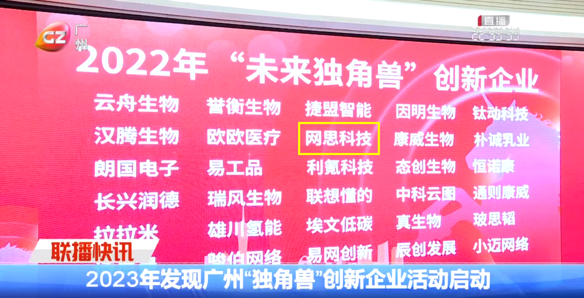 广州新闻——马博足球-马博（中国）
.png
